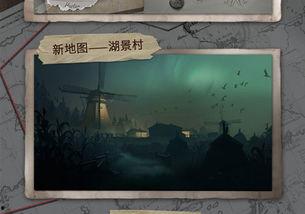 第五人格5月4号前瞻最新爆料,全新角色与机制揭秘，沉浸式恐怖体验升级