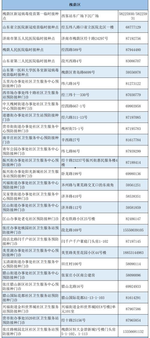 二八大案最新爆料视频在线观看,案情再掀波澜，真相逐渐浮出水面
