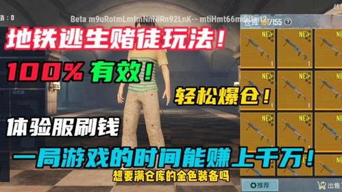 大白哥哥地铁逃生最新爆料,惊险瞬间，揭秘地铁逃生技巧